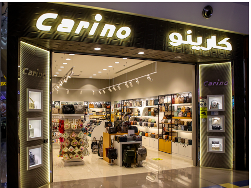 كارينو