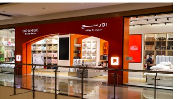 اورنج بيد ان باث