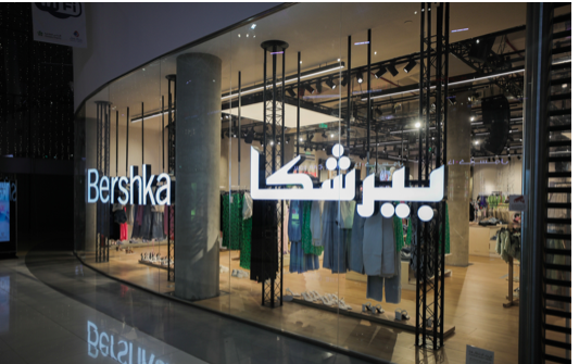 Bershka
