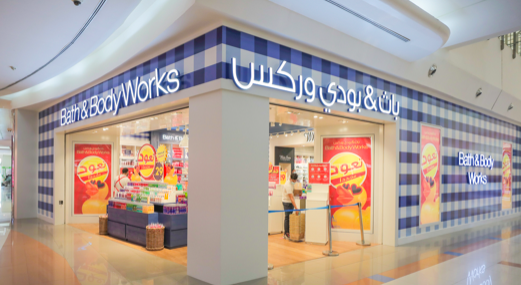 باث اند بودي وركس