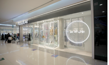 بول اند بير