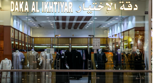 دقة الاختيار