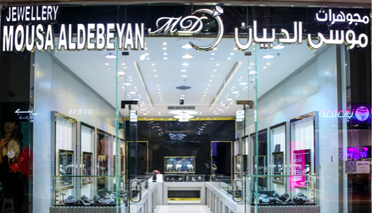 موسى الشيبان