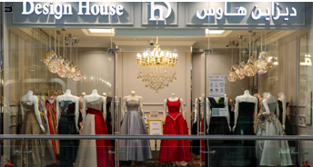 ديزاين هاوس