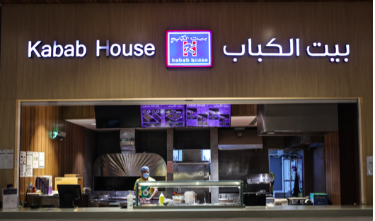 Kabab House