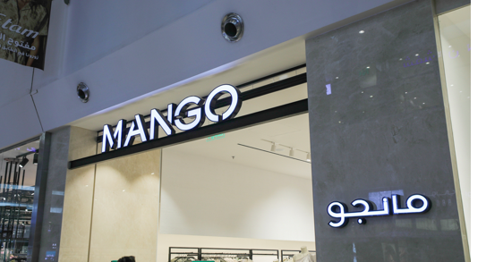 Mango